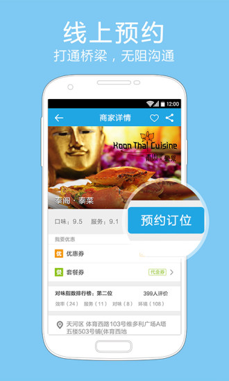 Mzone网截图2