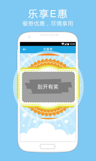 Mzone网截图1