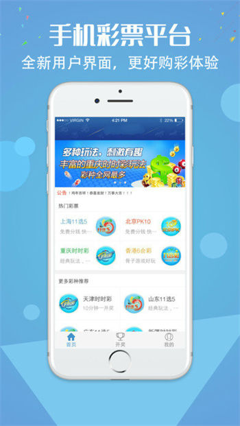 118图库彩图库APP截图1