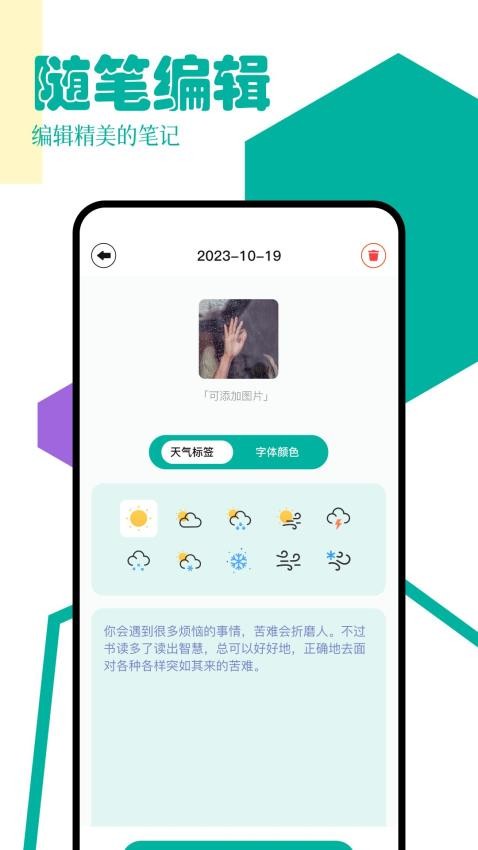 po18书屋阅读器app截图3