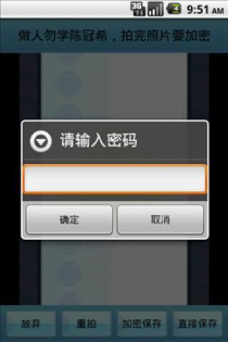 手机跳蛋app下载截图1