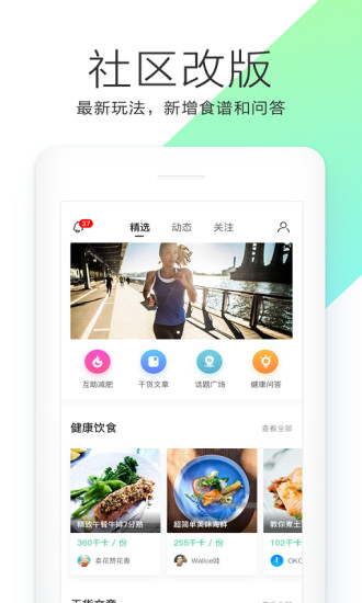 okok健康中文版截图2