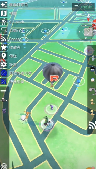 中国版Pokémon GO(精灵宝可梦GO下载中文手机版)截图4