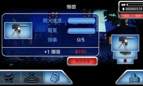 疯狂大佬(Mafia Rush)截图3