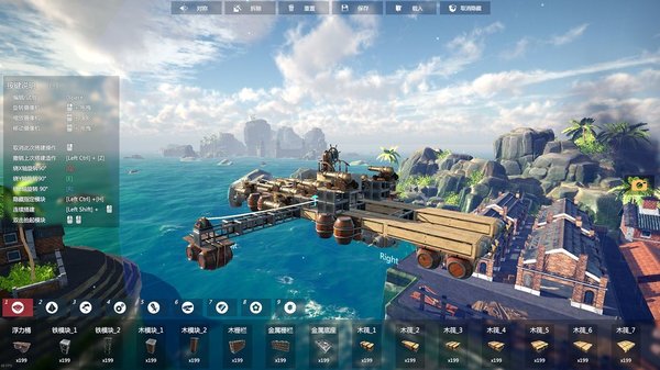 沉浮官方版(sea of craft)截图3