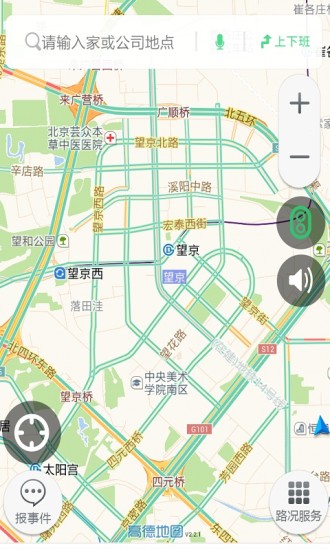 听说交通截图1