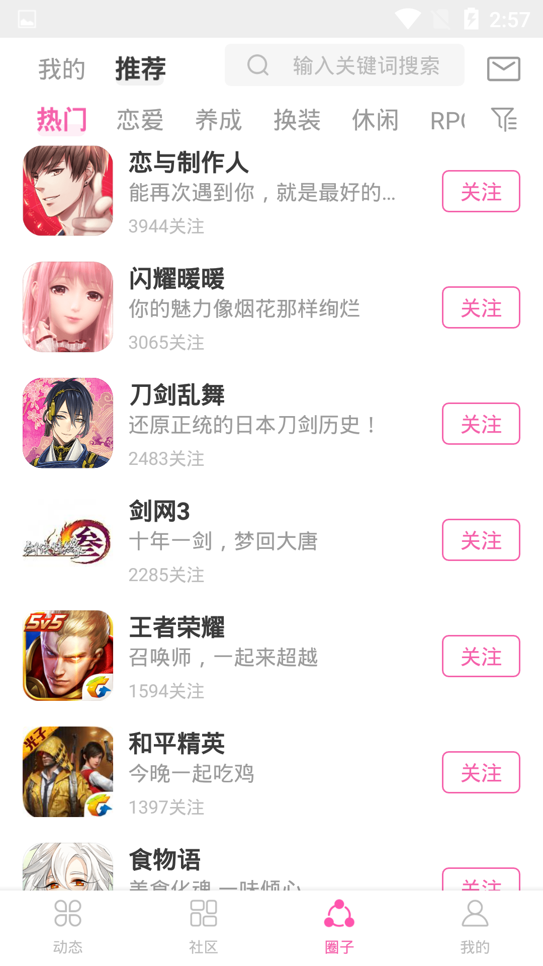 milimili咪哩咪哩官方版截图1