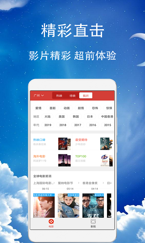 云联惠app最新版截图2