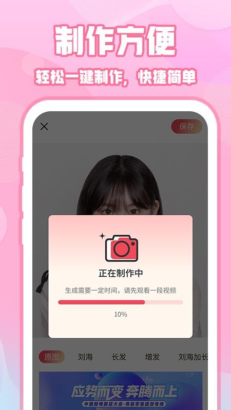 ins特效相机最新版截图1