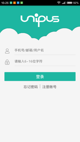 新视野大学英语宝典最新版截图4