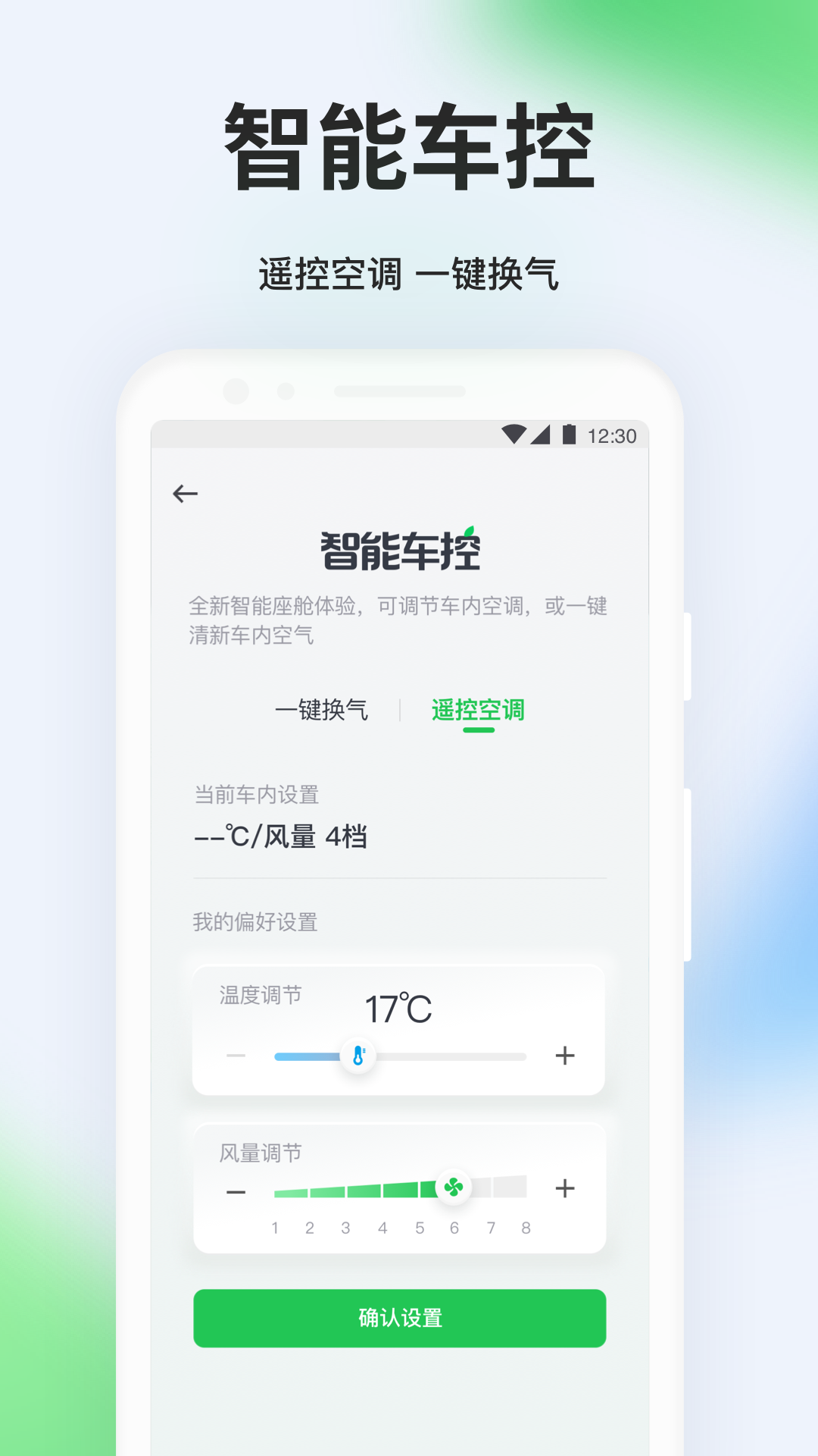 曹操出行打车软件截图5