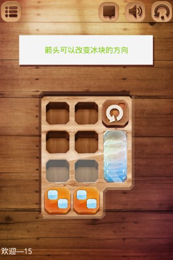 步步为赢中文版(puzzle retreat)截图1