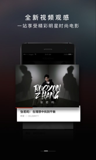 voguemini杂志截图1