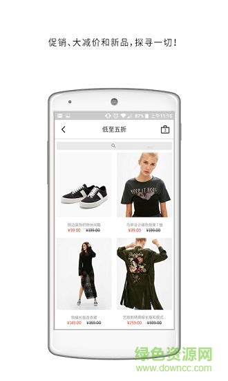 bershka app(潮品购物平台)截图2