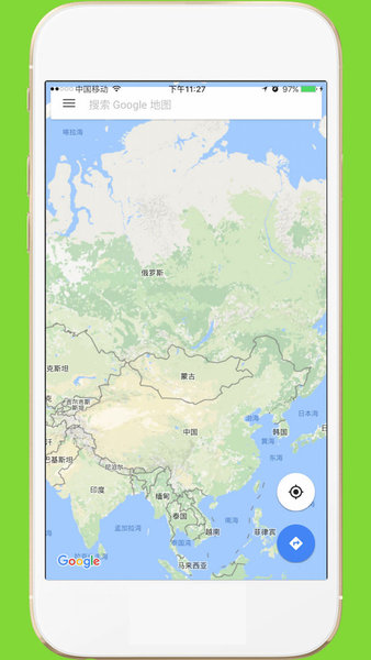 中文世界地图高清中文版截图3