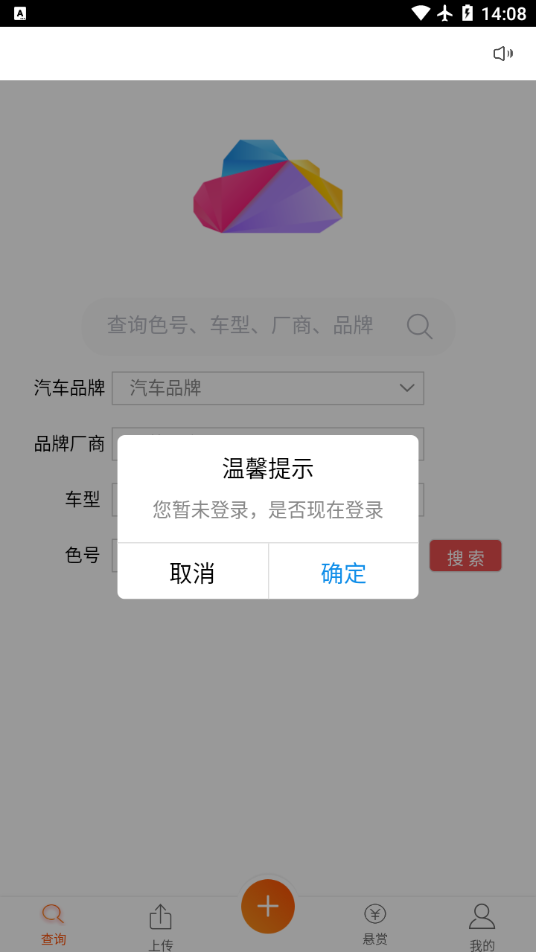 彩云网app截图1