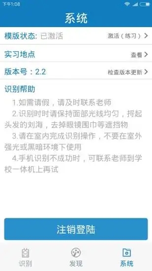 资助通app最新版截图3