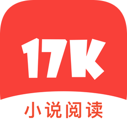 17K小说网官方手机版