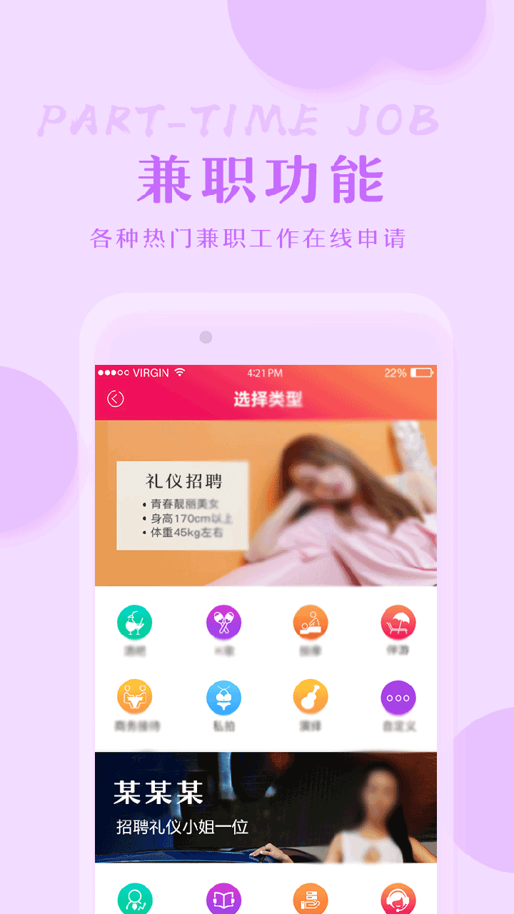 咪咪娱乐截图3