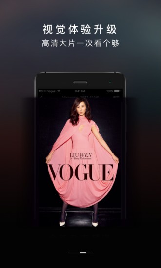 voguemini杂志截图2