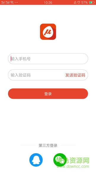 小蜜柚软件截图1