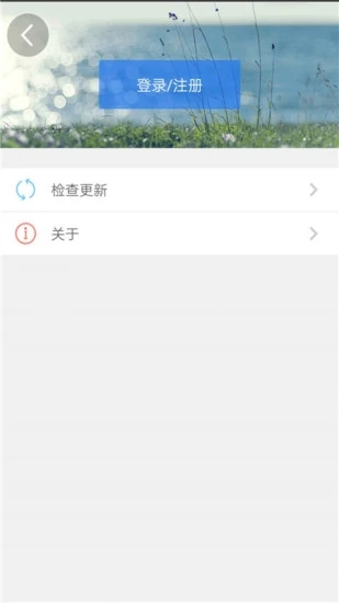 天津人力社保app官方下载截图2