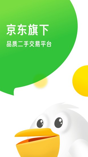 拍拍官方版截图3