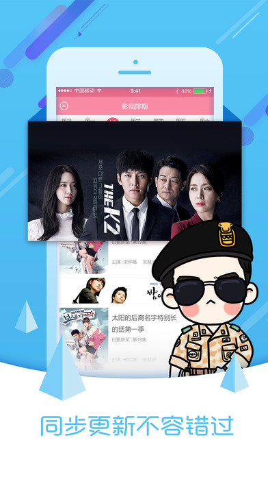 h9t韩剧网手机app截图4