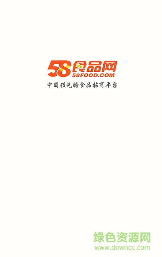 58食品网app(食品招商)截图1