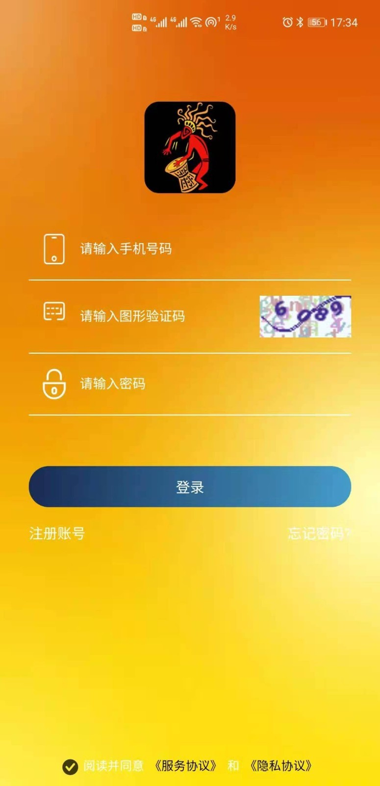 跳舞吧app截图1