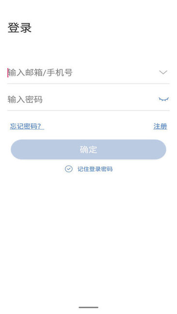 云视云监控app截图1