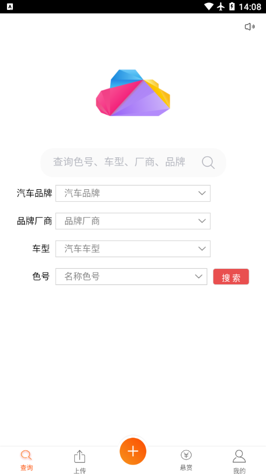 彩云网app截图2