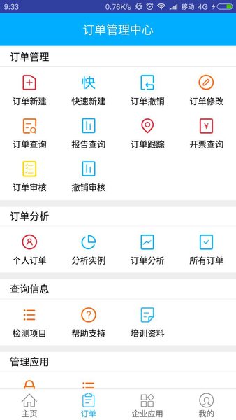 askme软件截图1