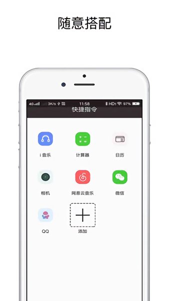 sky电影捷径库最新版本截图3