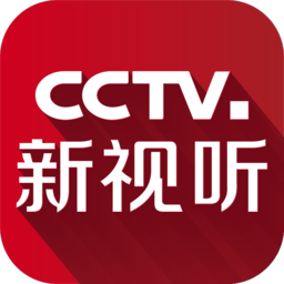 cctv新视听app手机版