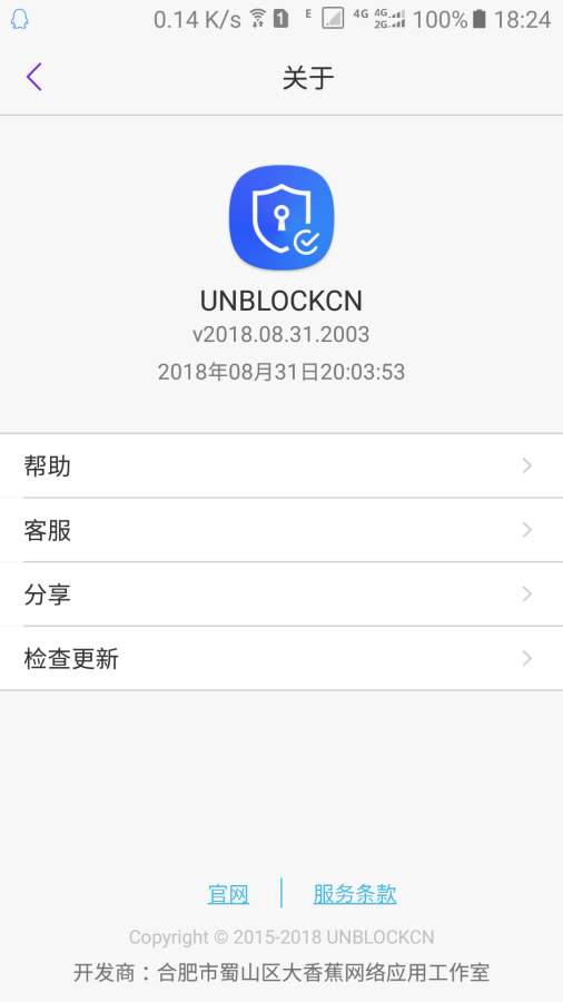 UNBLOCKCN截图4