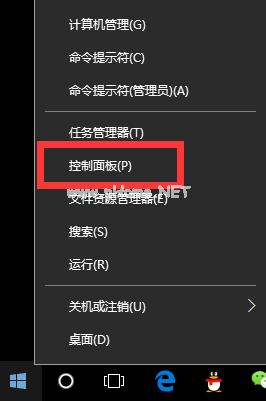 Win10企业版激活办法制作步骤