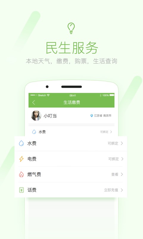 703804散讲温州论坛截图3