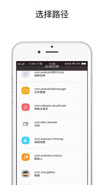 sky电影捷径库最新版本截图1