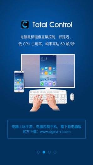 溜溜tc games app截图2