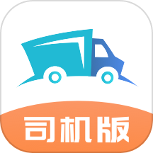 路路顺司机版APP