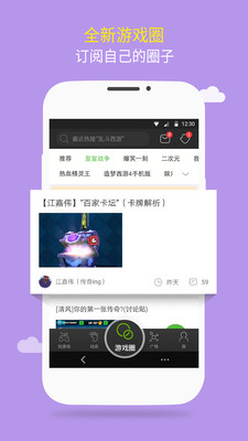 3499小游戏盒子截图3