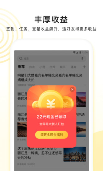 看多多最新版截图4