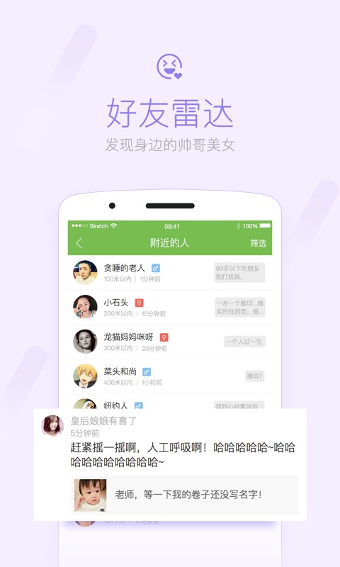 703804散讲温州论坛截图2