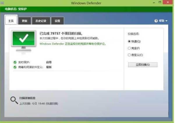 Win10改怎么优化?25项Win10优化设置让Win10系统快速如飞！?