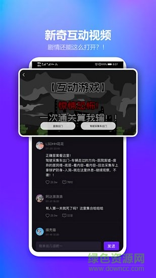 licolico官方版截图1