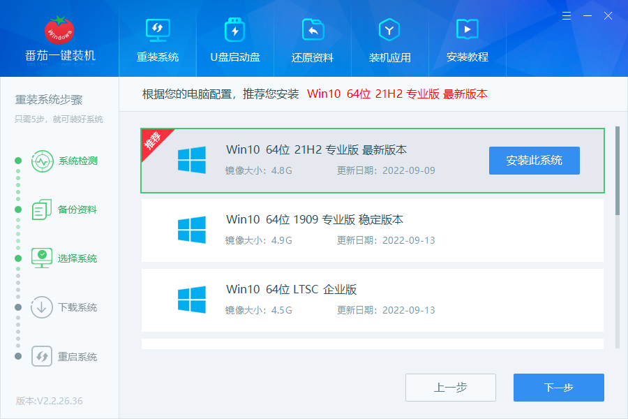 win7系统激活密钥都有哪些