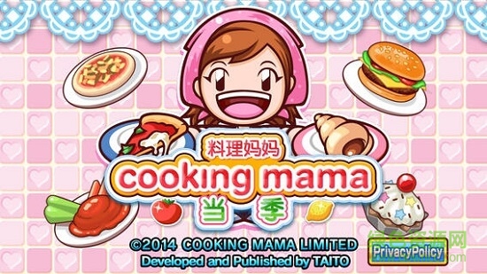 cooking mama游戏截图1