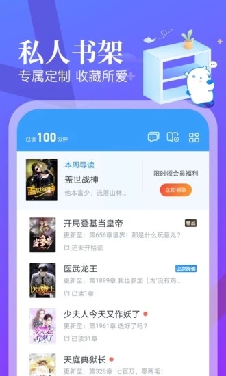 米读极速版app截图4