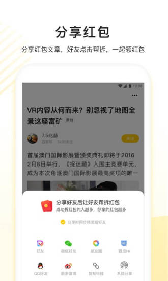 看多多最新版截图2